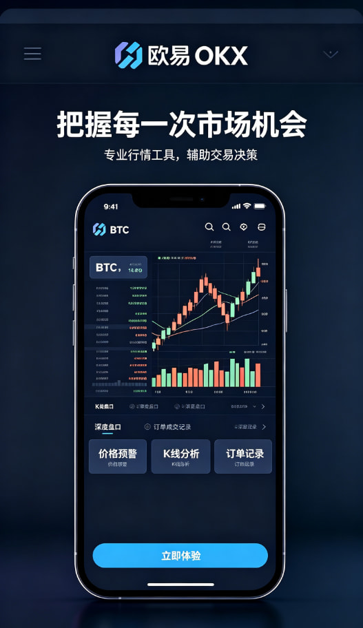 下载欧交易所app成长感悟